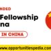USTC Fellowship in China 2025 (Fully Funded)