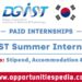 DGIST Summer Internship 2024 in South Korea