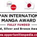 Japan International MANGA Award 2025 (Fully Funded)