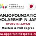 Hanjo Foundation Scholarship in Japan 2026 (Study in Japan)