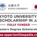 Kyoto University ADB Scholarship in Japan 2024-25 (Fully Funded)