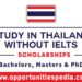 Study in Thailand Without IELTS 2025 | Thailand Scholarships