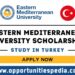 Eastern Mediterranean University Scholarships 2024-2025 in Turkey