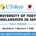 University of Tokyo Scholarships 2025-26 in Japan | Fully Funded